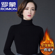 羅蒙（ROMON）品牌羊毛絨衫女冬季加厚保暖修身高領(lǐng)針織羊毛打底衫加絨毛衣外穿 (加/絨)黑色 2XL 建議(125/135斤)