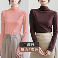 相伊戀人打底衫女外穿25年春秋季半高領(lǐng)純色內(nèi)搭打底衣百搭面膜衣長(zhǎng)袖T恤 經(jīng)典黑+奶白色 均碼 【適合80-130斤】