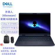 戴爾（DELL）外星人 星艦16X Ultra9 275HX 64G內(nèi)存 2TB RTX5070 8G 16英寸2.5K 240Hz屏游戲AI設(shè)計(jì)筆記本定制