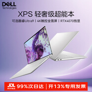 戴爾（DELL）XPS筆記本電腦9640 16.3/14.5英寸酷睿Ultra AI輕薄辦公高性能觸控屏設(shè)計(jì)學(xué)生游戲輕薄本 【14英寸】U7-32G-1TB-核心顯卡