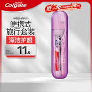 高露潔（Colgate）便攜式旅行牙膏牙刷套裝 （牙膏40g+護(hù)齦牙刷） (顏色包裝隨機(jī)發(fā))