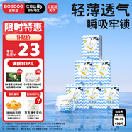 巴布豆（BOBDOG）小波浪薄柔親膚學(xué)步褲XXXL96片箱裝(18KG以上）尿不濕 超薄透氣