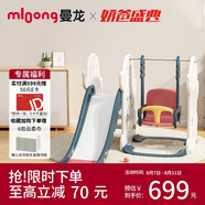 曼龍兒童滑滑梯秋千組合三合一室內(nèi)樂園大號家用游樂場玩具生日禮物