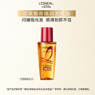 歐萊雅奇煥潤(rùn)發(fā)精油30ml (旅行裝)（適合燙染發(fā)質(zhì)）