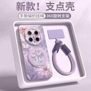 共研夢(mèng)幻蝴蝶適用華為mate70手機殼mate70pro十新款mate60硅膠50pro全包鏡頭mate40磁吸mate30帶支架pr 硅膠360°支架【夢(mèng)幻蝴蝶草紫色】雙扣掛繩[A19 華為Mate