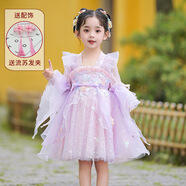 洛童歐（LUOTONGOU）漢服女童女孩唐裝 兒童春夏新款襦裙中國(guó)風(fēng)古裝裙子童裝古風(fēng)仙 紫色送發(fā)夾 130 cm