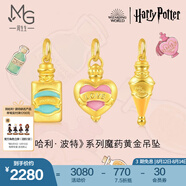 周生生七夕禮物 黃金吊墜 哈利波特聯(lián)名 復(fù)方湯劑福靈劑愛情魔藥掛墜單 福靈劑93245P