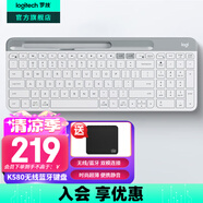 羅技（Logitech）K580無線藍牙超薄靜音鍵盤 辦公鍵盤筆記本電腦手機Mac平板ipad鍵盤雙模外接鍵盤薄膜便攜多屏家用 超薄鍵盤-芍藥白