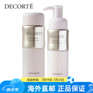黛珂（Cosme Decorte） 爽膚水乳液護膚品套裝改善粗糙閉口 植物韻律清爽水200ml+乳200ml