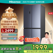 海信冰箱463L四開門家用一級能效十字門一級節(jié)能無霜租房家電國家補(bǔ)貼20%BCD-463WMK1DPJ