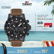 天梭（TISSOT）手表 速敢系列男表 瑞士石英男士皮帶腕表運動(dòng)表畢業(yè)禮物