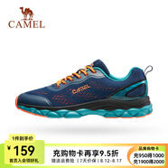 駱駝飛線(xiàn)運動(dòng)鞋情侶越野跑步鞋女鞋耐磨透氣減震運動(dòng)男鞋 CSS2210032，靛藍色，男 38