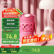 物生物保溫杯女士咖啡杯陶瓷內(nèi)膽水杯高顏值吸管杯學(xué)生杯子生日禮物