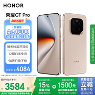 榮耀GT Pro 16+512 燃速金 驍龍8至尊領(lǐng)先版 7200mAh青海湖電池 榮耀綠洲護眼屏 國家補貼 5G AI手機