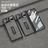 GKK適用小米mixfold3手機(jī)保護(hù)殼mix fold2真皮保護(hù)套折疊屏mixflo 磨砂灰-高版頭層牛皮鉸煉360全包防摔零指紋 小米 MIX FLD 3