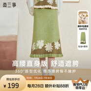 兩三事臨春香旅 2025春季新款小清新荷葉邊裙擺花卉圖案毛織半身裙 綠色 M