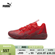 彪馬（PUMA）拉梅洛·鮑爾3代緩震防滑實戰(zhàn)籃球鞋MB.03運動鞋310519 紅色-紅色-02 41