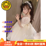 G.DUCKKIDS童裝女童連衣裙夏季蓬蓬裙兒童公主裙夏天生日禮服裙子鋼琴花童服 高端珍珠禮服裙乳白色 130 尺碼7~8歲【120-130cm】