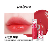 菲麗菲拉（peripera）菲麗菲拉墨水情調晶亮唇彩晶亮保濕唇釉不掉色唇蜜31榮譽漿果