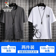 啄木鳥【兩件裝】冰絲短袖t恤男夏季短袖男薄款青年潮寬松運(yùn)動(dòng)體恤上衣 3778深灰+3779白色 XL