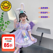 G.DUCKKIDS童裝洛麗塔公主裙女童連衣裙夏季蓬蓬裙兒童衣服星黛露春秋禮服裙 8823單件紫色裙子【夏款】 130 尺碼7~8歲【120-130cm】