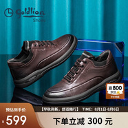 金利來（goldlion）男鞋男士休閑鞋時(shí)尚舒適耐磨休閑皮鞋50623011440A-棕色-41碼