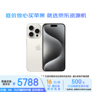 準新品Apple/蘋(píng)果 iPhone 15 Pro (A3104) 128GB 白色鈦金屬  資源機 12期分期