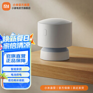 小米人在傳感器 智能家居 電池供電 低功耗長續(xù)航 便捷安裝 小米澎湃智聯(lián) 米家 小米人在傳感器