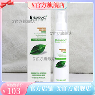 華?！竟俜健咳A桑葆驪護膚品套盒套裝潔面乳水乳曬霜原液化妝 華桑葉綠素營(yíng)養保濕乳100g