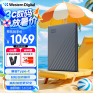 西部數(shù)據(jù)（WD）5TB 移動(dòng)硬盤 兼容type-c My Passport隨行版2.5英寸 灰 機(jī)械硬盤 筆記本電腦外接 大容量加密存儲(chǔ)