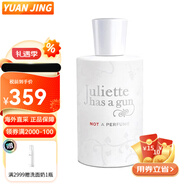 佩槍朱麗葉（Juliette has a gun）香水非我香水 小眾香水“我不是”香水系列千人千味 非我香水50ML