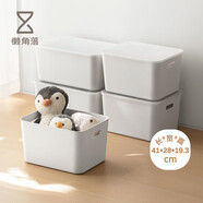 懶角落收納箱桌面收納盒子衣物收納筐學(xué)生宿舍雜物玩具搬家整理籃加大號