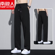 南極人垂感冰絲褲子男士夏季薄款長(zhǎng)褲潮牌大碼寬松直筒闊腿褲休閑褲男款 5813黑色(單條裝) M 建議80-100斤