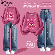迪士尼童裝兒童衛(wèi)衣套裝2025秋季新款洋氣韓版女童闊腿牛仔褲卡通秋裝