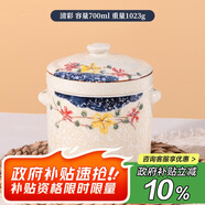 貝瑟斯 燉盅小燕盅蒸蛋盅湯碗燉盅一人一盅陶瓷隔水燉湯盅大清彩700ml
