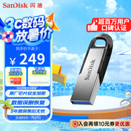 閃迪（SanDisk）512GB U盤 CZ73 安全加密 數(shù)據(jù)恢復(fù) 學(xué)習(xí)電腦辦公投標(biāo) 小巧便攜 車載 大容量金屬優(yōu)盤