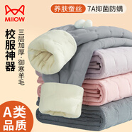 貓人（MiiOW）兒童保暖褲男女童校服神器羊毛蠶絲三層加厚中大童內(nèi)穿打底褲 【三層夾棉-羊毛蠶絲】男童中灰 160 【建議身高150-165CM】