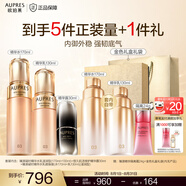 歐珀萊（AUPRES）【七夕禮物】 送女友送老婆 補(bǔ)水保濕抗皺緊致 臻源凝時(shí)護(hù)膚套裝 水乳+恒久精華30ml 3件套