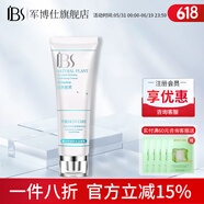 軍博仕德方控油補(bǔ)水調(diào)理潔面乳100g 軍博士官方控油保濕清潔洗面奶