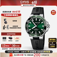 豪利時(shí)（ORIS）瑞士手表 潛水系列運動(dòng)綠盤(pán)日歷表帶自動(dòng)機械男表送男友 43.5mm橡膠73377304157RS
