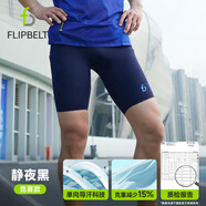 Flipbelt飛比特男士袋鼠褲3.0緊身壓縮褲跑步透氣吸濕排汗 靜夜黑 XL 