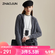 兆君2024秋冬新款絞花羊毛開(kāi)衫外套女休閑連帽拉鏈加厚上衣針織衫 深空灰 115/2XL