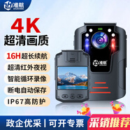 準(zhǔn)航DSJ-A9執(zhí)法記錄儀隨身胸前隱藏便攜式小型微型取證高清攝像機(jī)32G