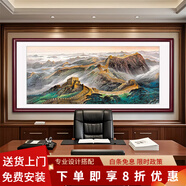 質(zhì)覺新中式客廳裝飾畫辦公室掛畫萬里長城純手繪油畫靠山圖山水壁畫 《萬里長城》I款 85*165cm【大師純手繪油畫】 進(jìn)口實(shí)木邊框