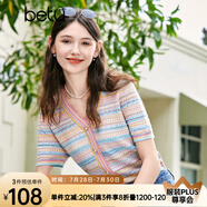 百圖betu女裝夏新款毛針織衫復(fù)古V領(lǐng)混彩條紋短袖針織衫女2305T85 粉紅 XS