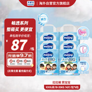 尤妮佳（MOONY）拉拉褲學(xué)步褲安心褲透氣大號(hào)小內(nèi)褲尿不濕18-35kgXXXL14片*6包 男