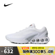 耐克NIKE【滔搏運動】男子AIR MAX DN跑步鞋 DV3337-101 40