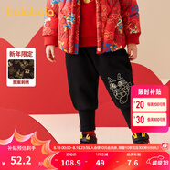 巴拉巴拉（BALABALA）童裝男童褲子秋裝兒童運動褲小童寶寶新年生肖潮拜年服 龍馬精神-90001 110 cm