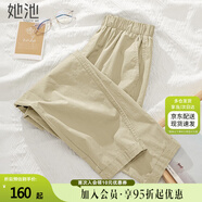 她池松緊腰休閑褲2025秋裝新款女裝九分哈倫褲