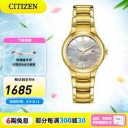 西鐵城（CITIZEN）手表 光動(dòng)能男表女表簡(jiǎn)約時(shí)尚商務(wù)情侶表情人節禮物 EW2522-51D